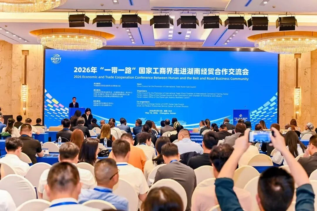 Encuentro a lo largo de la Ruta de la Seda, conduciendo hacia el futuro | Longchuang Automobile aparece en la Conferencia de Intercambio Empresarial de la Franja y la Ruta