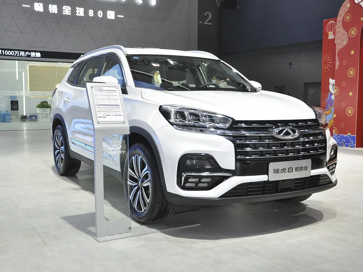 Chery RUIHU8 Tiggo Turbo SUV Gran oferta Euro VI R18 Cuero Nuevo Automático FWD R18 Aleación Metal Choque Gas/Gasolina Tracción a la izquierda Oscuro