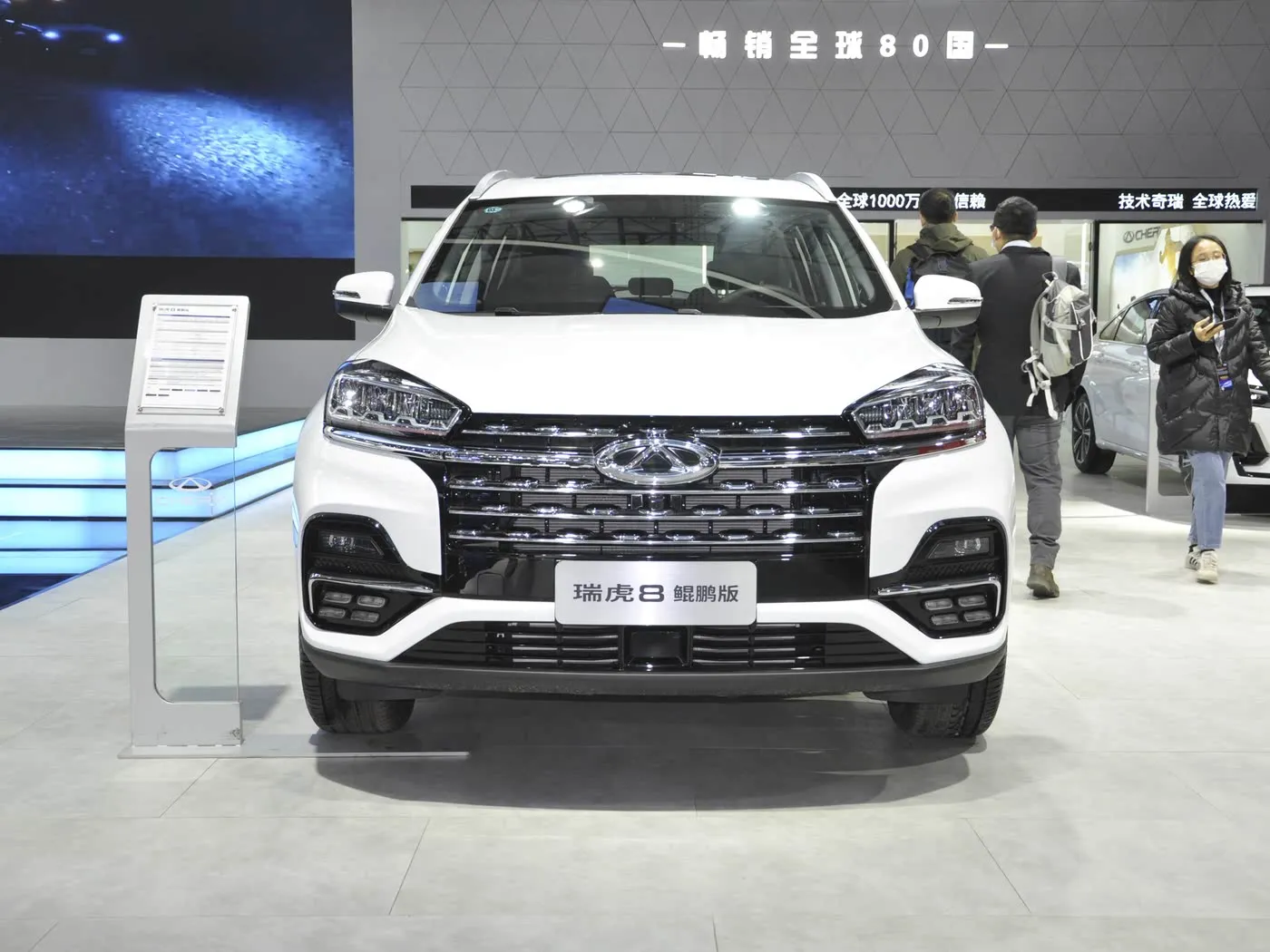 Chery RUIHU8 Tiggo Turbo SUV Gran oferta Euro VI R18 Cuero Nuevo Automático FWD R18 Aleación Metal Choque Gas/Gasolina Tracción a la izquierda Oscuro
